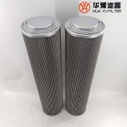 華豫生產潤滑油濾芯VER8900G025HH